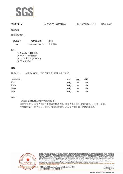 电子产品中PCB板卤素测试申报 人工智能 电子产品中PCB板卤素测试申报 电子产品中PCB板卤素测试申报 人工智能