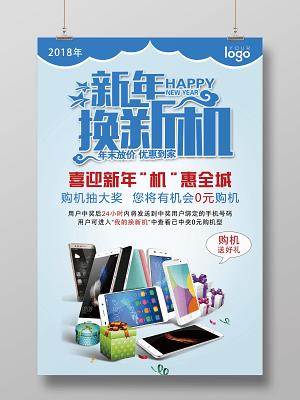 新年年会要尽兴最适合送员工的五个手机和数码产品 智能家居 新年年会要尽兴最适合送员工的五个手机和数码产品 新年年会要尽兴最适合送员工的五个手机和数码产品 智能家居