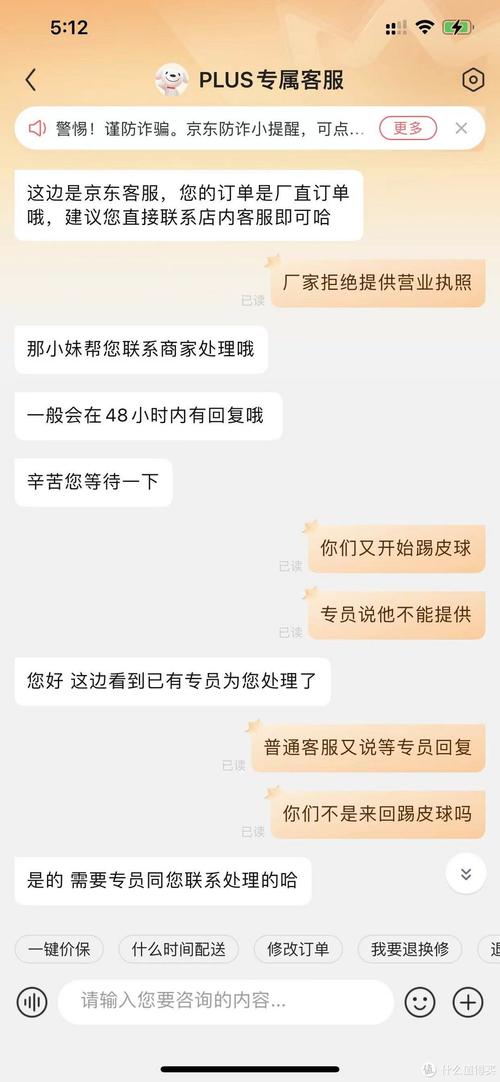 小心了京东订单详情会变下单前务必全程录屏 智能科技 小心了京东订单详情会变下单前务必全程录屏 小心了京东订单详情会变下单前务必全程录屏 智能科技