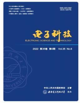 期刊推荐丨《电子科技》科学文摘检索刊物 智能科技 期刊推荐丨《电子科技》科学文摘检索刊物 期刊推荐丨《电子科技》科学文摘检索刊物 智能科技