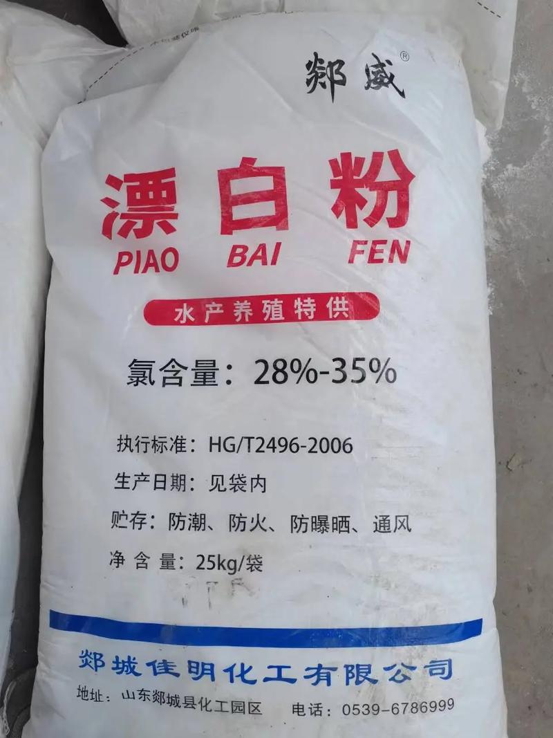 漂白粉的主要成分和漂白事理 人工智能 漂白粉的主要成分和漂白事理 漂白粉的主要成分和漂白事理 人工智能