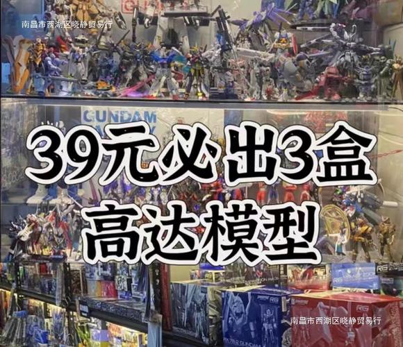 盘点新高高厂拼装模型推荐&避雷 五分钟极速版模型 智能家居 盘点新高高厂拼装模型推荐&避雷 五分钟极速版模型 盘点新高高厂拼装模型推荐&避雷 五分钟极速版模型 智能家居