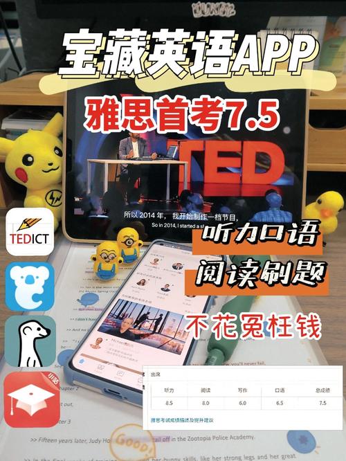 点击收藏!这款雅思备考必备宝藏省钱软件切切别错过! 智能家居 点击收藏!这款雅思备考必备宝藏省钱软件切切别错过! 点击收藏!这款雅思备考必备宝藏省钱软件切切别错过! 智能家居