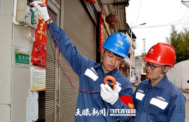 安龙供电局龙广所:电费收受接收有妙招 智能科技 安龙供电局龙广所:电费收受接收有妙招 安龙供电局龙广所:电费收受接收有妙招 智能科技
