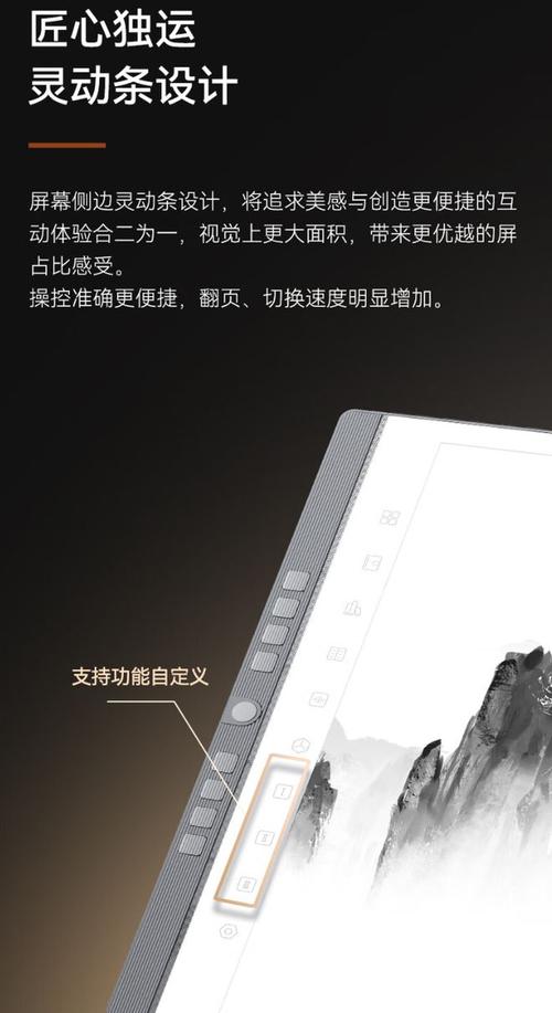 汉王N10 Pro电纸本宣告2999元起 智能科技 汉王N10 Pro电纸本宣告2999元起 汉王N10 Pro电纸本宣告2999元起 智能科技