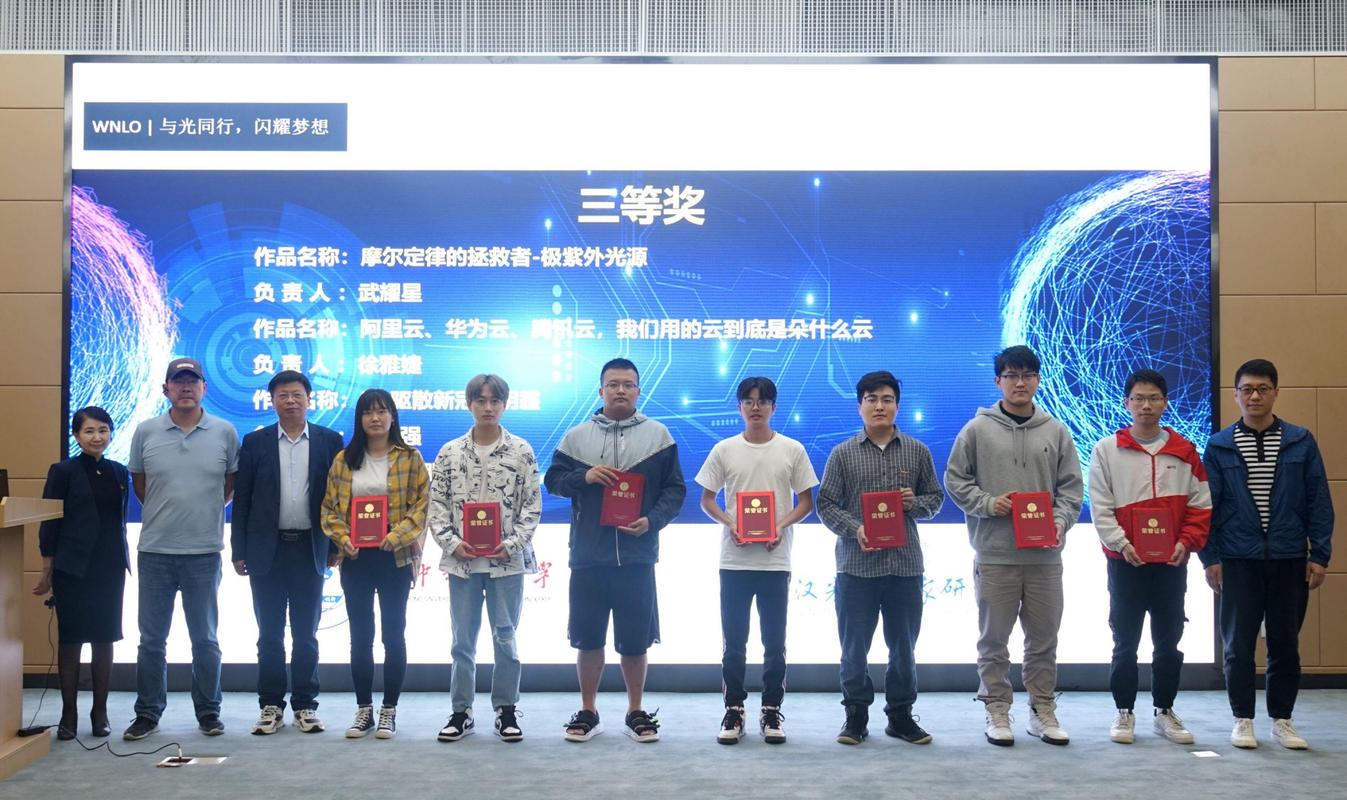 武汉光电国家研究中央“创意光电”科普大年夜赛:“脑洞大年夜开”的科技产品引领未来潮流 互联通信 武汉光电国家研究中央“创意光电”科普大年夜赛:“脑洞大年夜开”的科技产品引领未来潮流 武汉光电国家研究中央“创意光电”科普大年夜赛:“脑洞大年夜开”的科技产品引领未来潮流 互联通信