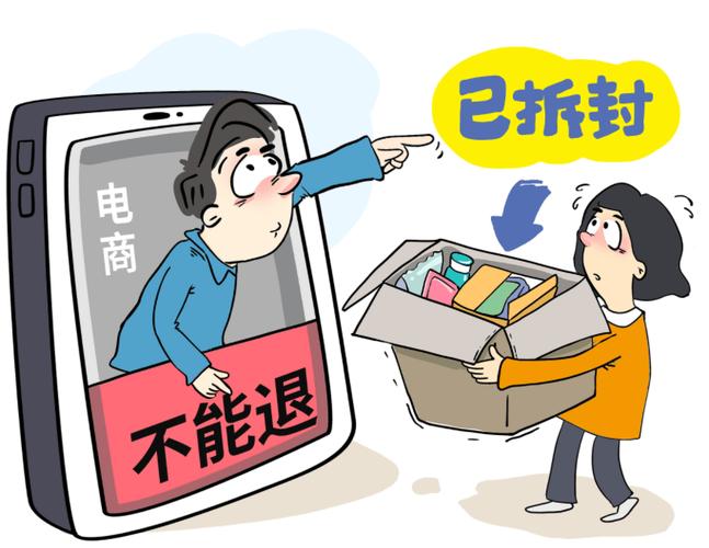 电商赠品“花样”侵权北京房山法院法官:免费不等于免责 智能科技 电商赠品“花样”侵权北京房山法院法官:免费不等于免责 电商赠品“花样”侵权北京房山法院法官:免费不等于免责 智能科技