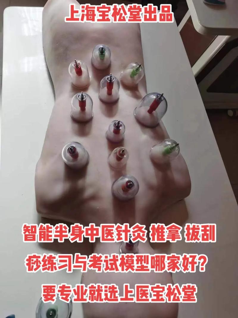 智能针灸你见过未?这项技能今日于广州黄埔宣告将加速推动中医药现代化成长 人工智能 智能针灸你见过未?这项技能今日于广州黄埔宣告将加速推动中医药现代化成长 智能针灸你见过未?这项技能今日于广州黄埔宣告将加速推动中医药现代化成长 人工智能