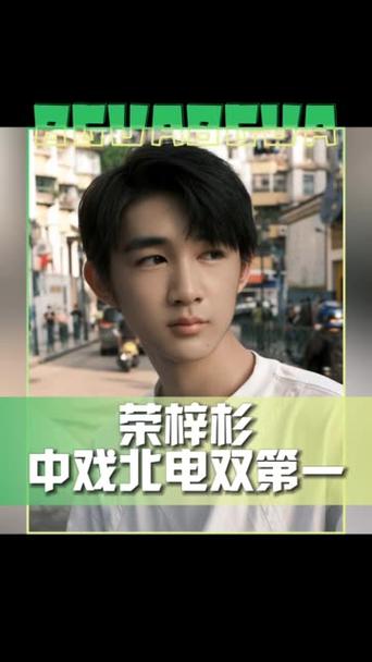 荣梓杉中戏北电都考第一剧情照进现实工作室:努力印证天赋 智能科技 荣梓杉中戏北电都考第一剧情照进现实工作室:努力印证天赋 荣梓杉中戏北电都考第一剧情照进现实工作室:努力印证天赋 智能科技