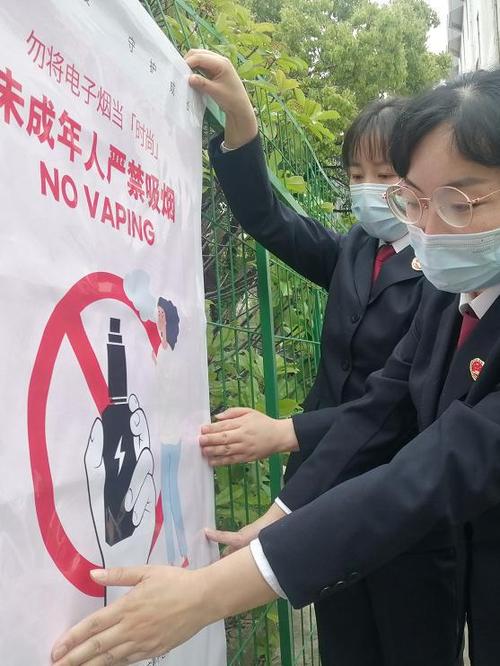 “守护成久远离电子烟”麻洞川镇中央小学 智能科技 “守护成久远离电子烟”麻洞川镇中央小学 “守护成久远离电子烟”麻洞川镇中央小学 智能科技