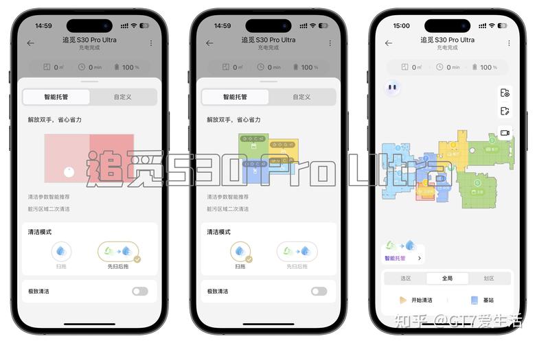 实测比拟云鲸J4 与追觅S30Pro Ultra2024年扫拖机械人的购买建议 互联通信 实测比拟云鲸J4 与追觅S30Pro Ultra2024年扫拖机械人的购买建议 实测比拟云鲸J4 与追觅S30Pro Ultra2024年扫拖机械人的购买建议 互联通信