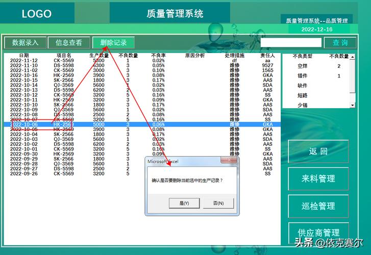 用EXCEL做的质量治理系统1.0(经由进程AQL自动剖断考验结果) 智能科技 用EXCEL做的质量治理系统1.0(经由进程AQL自动剖断考验结果) 用EXCEL做的质量治理系统1.0(经由进程AQL自动剖断考验结果) 智能科技