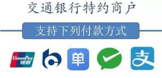 平易近生银行西安分行“订单收银台+乐收银”组合金融产品助力企业经营 智能科技 平易近生银行西安分行“订单收银台+乐收银”组合金融产品助力企业经营 平易近生银行西安分行“订单收银台+乐收银”组合金融产品助力企业经营 智能科技
