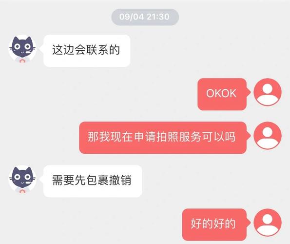 网友投诉:任你购GO/萌购公司:望美(上海)信息技能做事有限公司 智能家居 网友投诉:任你购GO/萌购公司:望美(上海)信息技能做事有限公司 网友投诉:任你购GO/萌购公司:望美(上海)信息技能做事有限公司 智能家居
