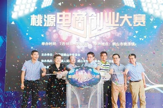 桃源:100万元专项资金扶持电商企业 智能家居 桃源:100万元专项资金扶持电商企业 桃源:100万元专项资金扶持电商企业 智能家居