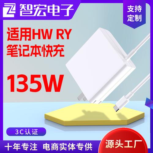 配140W电源适配器华为MateBook GT笔记本将至 人工智能 配140W电源适配器华为MateBook GT笔记本将至 配140W电源适配器华为MateBook GT笔记本将至 人工智能