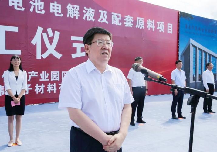 27亿!淮南赛纬电子年产20万吨锂电池电解液及配套原料项目开工 人工智能 27亿!淮南赛纬电子年产20万吨锂电池电解液及配套原料项目开工 27亿!淮南赛纬电子年产20万吨锂电池电解液及配套原料项目开工 人工智能