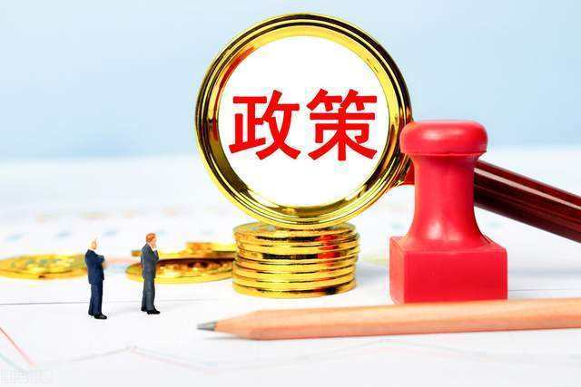 深圳鼓励合规翻新手机发卖 爱收受接收等二手3C平台迎政策利好 互联通信 深圳鼓励合规翻新手机发卖 爱收受接收等二手3C平台迎政策利好 深圳鼓励合规翻新手机发卖 爱收受接收等二手3C平台迎政策利好 互联通信