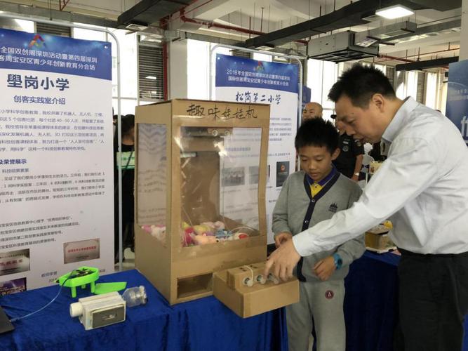 赴一场科技盛宴!广州河汉少年展示创意发明 智能家居 赴一场科技盛宴!广州河汉少年展示创意发明 赴一场科技盛宴!广州河汉少年展示创意发明 智能家居