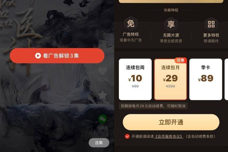 动辄花百元微短剧“收割”了谁?“短平快”的微短剧火爆全网但收费乱象激发争议 智能科技 动辄花百元微短剧“收割”了谁?“短平快”的微短剧火爆全网但收费乱象激发争议 动辄花百元微短剧“收割”了谁?“短平快”的微短剧火爆全网但收费乱象激发争议 智能科技