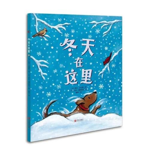 2021最值得推荐的50种童书(冬季版) 人工智能 2021最值得推荐的50种童书(冬季版) 2021最值得推荐的50种童书(冬季版) 人工智能