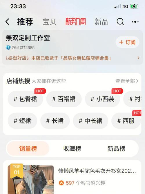 身为淘宝官微小编我收到了一个号称“淘宝网”寄来的诱骗包裹… 智能家居 身为淘宝官微小编我收到了一个号称“淘宝网”寄来的诱骗包裹… 身为淘宝官微小编我收到了一个号称“淘宝网”寄来的诱骗包裹… 智能家居