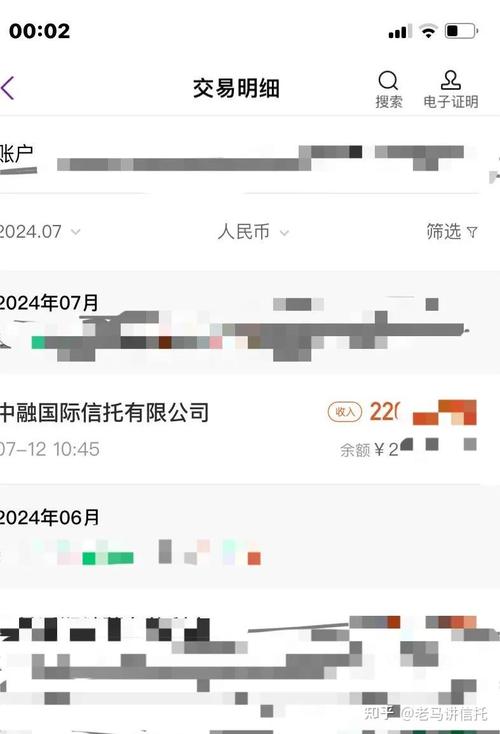 先锋电子“踩雷”中融信赖产品合计9000万元过时兑付 互联通信 先锋电子“踩雷”中融信赖产品合计9000万元过时兑付 先锋电子“踩雷”中融信赖产品合计9000万元过时兑付 互联通信