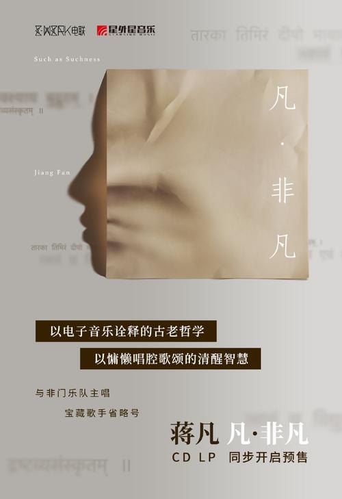蒋凡:用音符绘出自力音乐的光与影 人工智能 蒋凡:用音符绘出自力音乐的光与影 蒋凡:用音符绘出自力音乐的光与影 人工智能