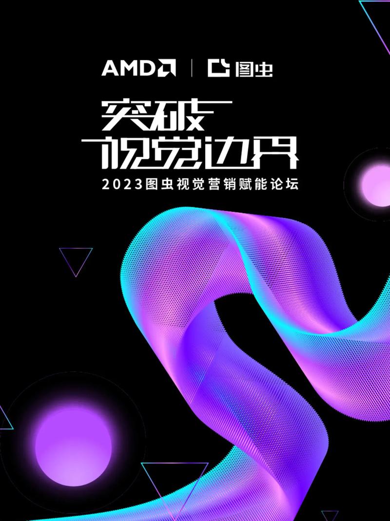 打破视觉界线:图虫x AMD视觉营销赋能论坛引领行业立异 智能家居 打破视觉界线:图虫x AMD视觉营销赋能论坛引领行业立异 打破视觉界线:图虫x AMD视觉营销赋能论坛引领行业立异 智能家居
