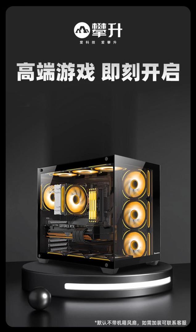三年质保下单即享攀升抖音官方旗舰店游戏主机活动价太划算 智能家居 三年质保下单即享攀升抖音官方旗舰店游戏主机活动价太划算 三年质保下单即享攀升抖音官方旗舰店游戏主机活动价太划算 智能家居