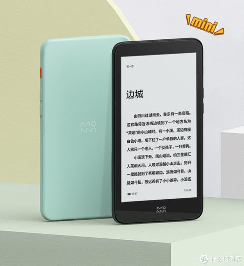 十款主流电纸书推荐:总有一款适合你 互联通信 十款主流电纸书推荐:总有一款适合你 十款主流电纸书推荐:总有一款适合你 互联通信