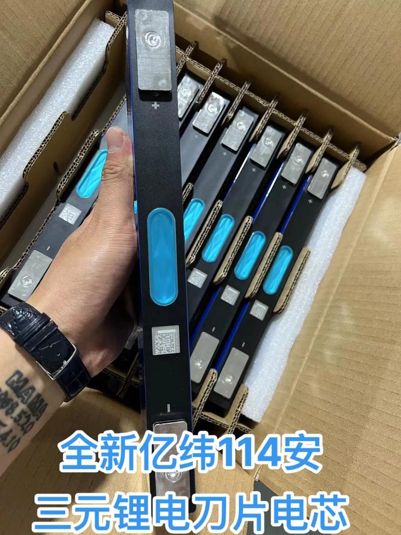 亿纬锂能申请电芯断线检测专利提高电芯断线检测的准确性 互联通信 亿纬锂能申请电芯断线检测专利提高电芯断线检测的准确性 亿纬锂能申请电芯断线检测专利提高电芯断线检测的准确性 互联通信