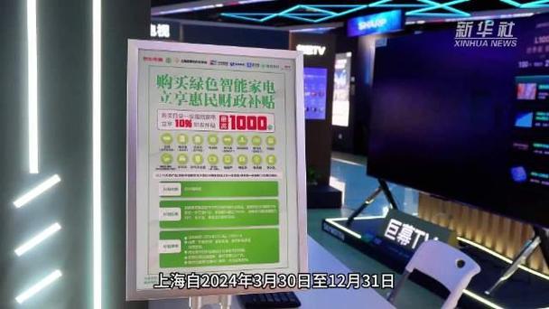 头条｜互联网+家电收受接收：新模式能否撬动“旧”市场？ 头条｜互联网+家电收受接收：新模式能否撬动“旧”市场？ 智能科技