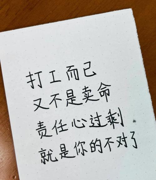 打工而已切切别太老实!9个不露脸的赚钱方法 互联通信 打工而已切切别太老实!9个不露脸的赚钱方法 打工而已切切别太老实!9个不露脸的赚钱方法 互联通信