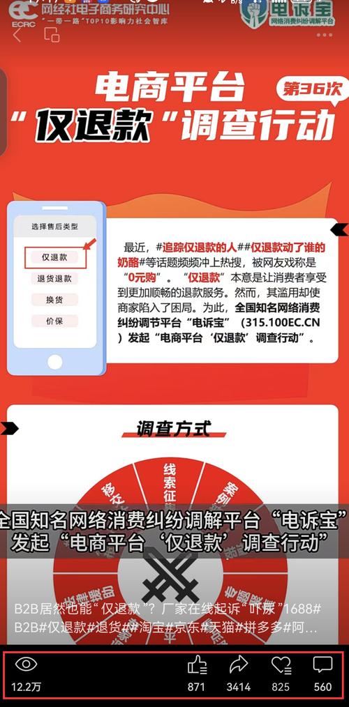 《电子商务法》明年1月1日实施 收集消费维权有了司法武器 互联通信 《电子商务法》明年1月1日实施 收集消费维权有了司法武器 《电子商务法》明年1月1日实施 收集消费维权有了司法武器 互联通信