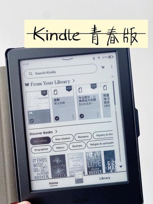 在Kindle退出前若何批量下载已购的Kindle书本?具体教程在此 互联通信 在Kindle退出前若何批量下载已购的Kindle书本?具体教程在此 在Kindle退出前若何批量下载已购的Kindle书本?具体教程在此 互联通信
