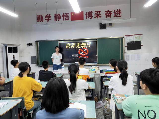 东营区一中开展“拒绝电子烟远离不良危害”主题班会活动 智能科技 东营区一中开展“拒绝电子烟远离不良危害”主题班会活动 东营区一中开展“拒绝电子烟远离不良危害”主题班会活动 智能科技
