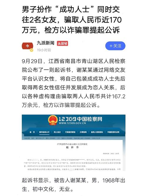 陌生须眉押手表向女大年夜学生“借钱”热忱交警路过识破骗局 智能家居 陌生须眉押手表向女大年夜学生“借钱”热忱交警路过识破骗局 陌生须眉押手表向女大年夜学生“借钱”热忱交警路过识破骗局 智能家居