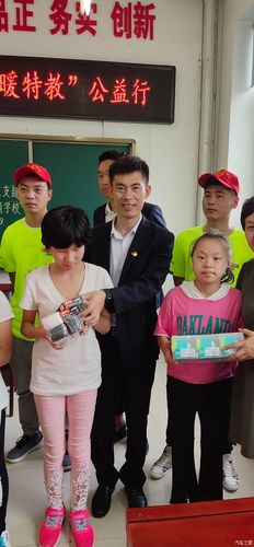 国网龙海区供电公司:温暖“折翼”天使 关爱特殊儿童 人工智能 国网龙海区供电公司:温暖“折翼”天使 关爱特殊儿童 国网龙海区供电公司:温暖“折翼”天使 关爱特殊儿童 人工智能
