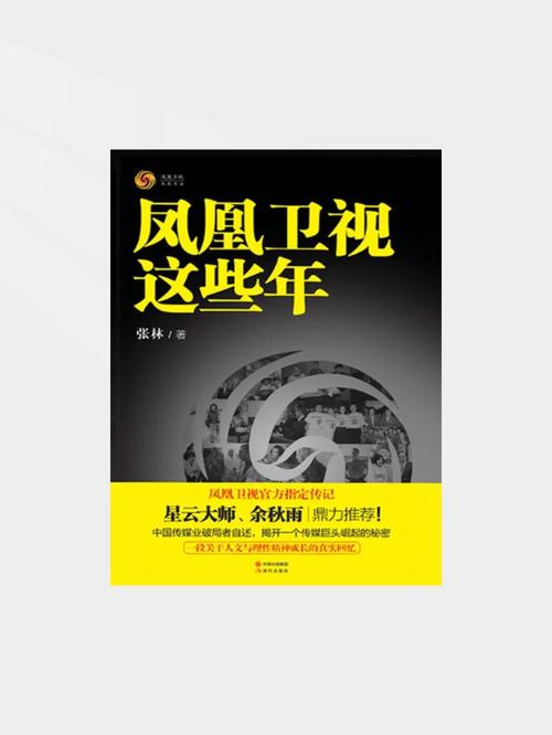 这些年的产品成长之路:死守、热爱 智能家居 这些年的产品成长之路:死守、热爱 这些年的产品成长之路:死守、热爱 智能家居
