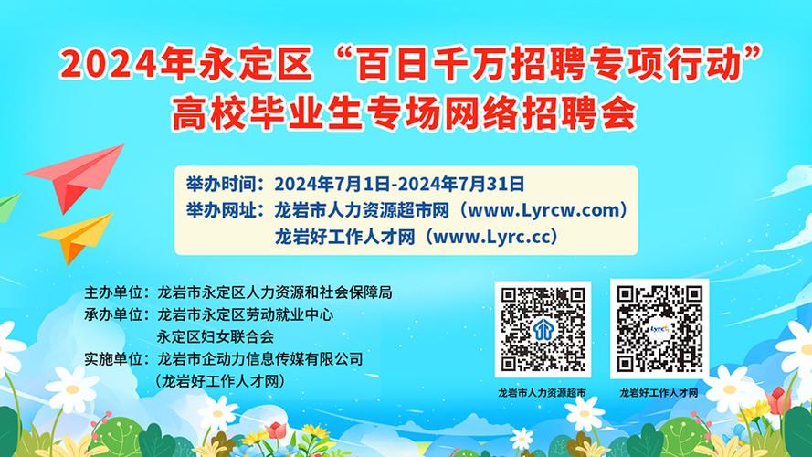 11月8日无锡新吴区制造业专场职位招聘预告 智能家居 11月8日无锡新吴区制造业专场职位招聘预告 11月8日无锡新吴区制造业专场职位招聘预告 智能家居