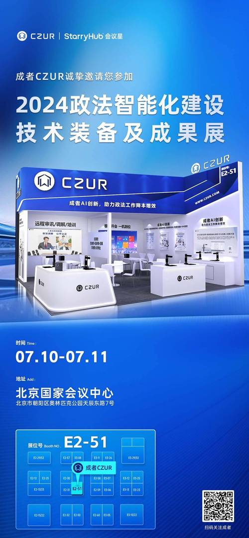 政法智能化培植技能装备及成果展天波产品吸睛无数 智能家居 政法智能化培植技能装备及成果展天波产品吸睛无数 政法智能化培植技能装备及成果展天波产品吸睛无数 智能家居