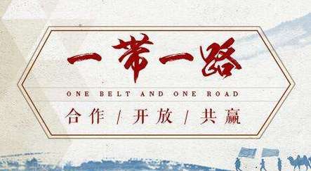 产品被华为一级供应商采用东莞中堂高新企业为“一带一路”供应装备制造力量 智能家居 产品被华为一级供应商采用东莞中堂高新企业为“一带一路”供应装备制造力量 产品被华为一级供应商采用东莞中堂高新企业为“一带一路”供应装备制造力量 智能家居