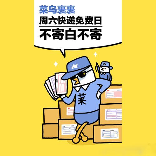 评测五大年夜快递平台:上门取件1小时成标配菜鸟裹裹寄件时效最佳 智能家居 评测五大年夜快递平台:上门取件1小时成标配菜鸟裹裹寄件时效最佳 评测五大年夜快递平台:上门取件1小时成标配菜鸟裹裹寄件时效最佳 智能家居