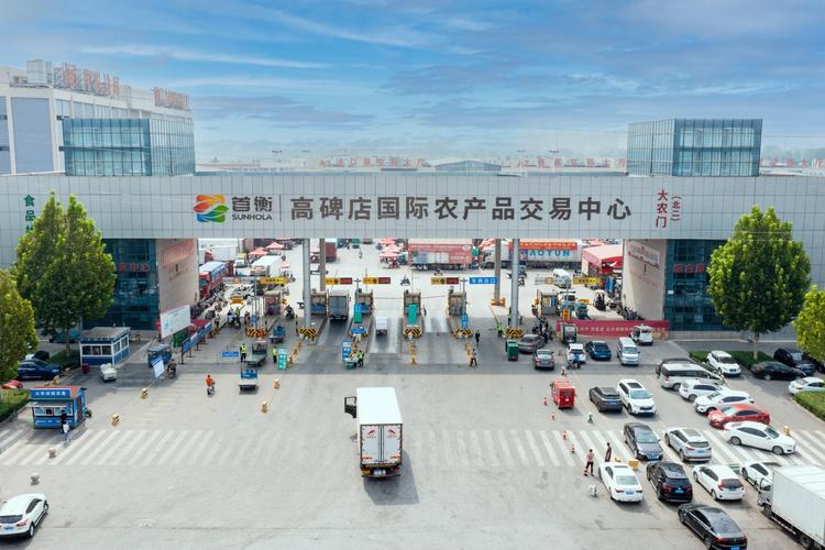 新发地青海分市场动工 将为青藏高原农产品搭建进京通道 智能家居 新发地青海分市场动工 将为青藏高原农产品搭建进京通道 新发地青海分市场动工 将为青藏高原农产品搭建进京通道 智能家居