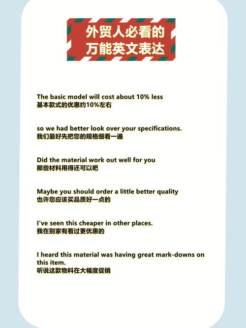 昌意外贸礼拜五(第15期)你的所有外贸问题都将在这里获得解答 互联通信 昌意外贸礼拜五(第15期)你的所有外贸问题都将在这里获得解答 昌意外贸礼拜五(第15期)你的所有外贸问题都将在这里获得解答 互联通信