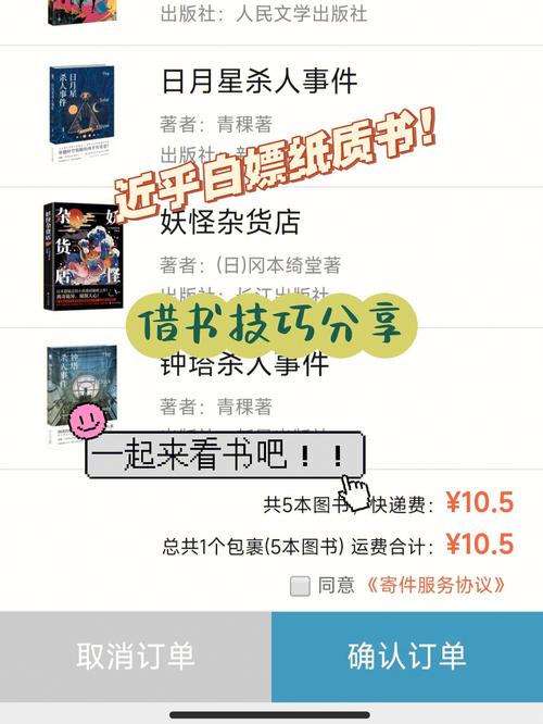 出售电子书或纸质书本成本最低的网赚项目适合新手操作 人工智能 出售电子书或纸质书本成本最低的网赚项目适合新手操作 出售电子书或纸质书本成本最低的网赚项目适合新手操作 人工智能