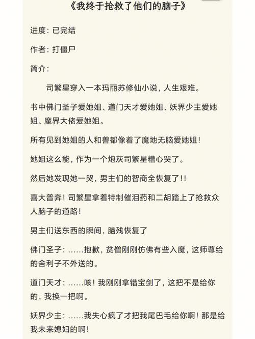 推荐三本玄幻 先剖明再强吻岂料她竟然…信了? 人工智能 推荐三本玄幻 先剖明再强吻岂料她竟然…信了? 推荐三本玄幻 先剖明再强吻岂料她竟然…信了? 人工智能