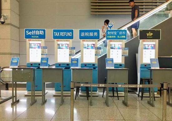 支付宝在韩国推出全球首个“无纸化”手机退税做事 智能家居 支付宝在韩国推出全球首个“无纸化”手机退税做事 支付宝在韩国推出全球首个“无纸化”手机退税做事 智能家居