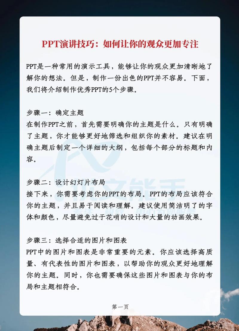 PPT演示 | 若何将产品衬着得更有觉得 互联通信 PPT演示 | 若何将产品衬着得更有觉得 PPT演示 | 若何将产品衬着得更有觉得 互联通信